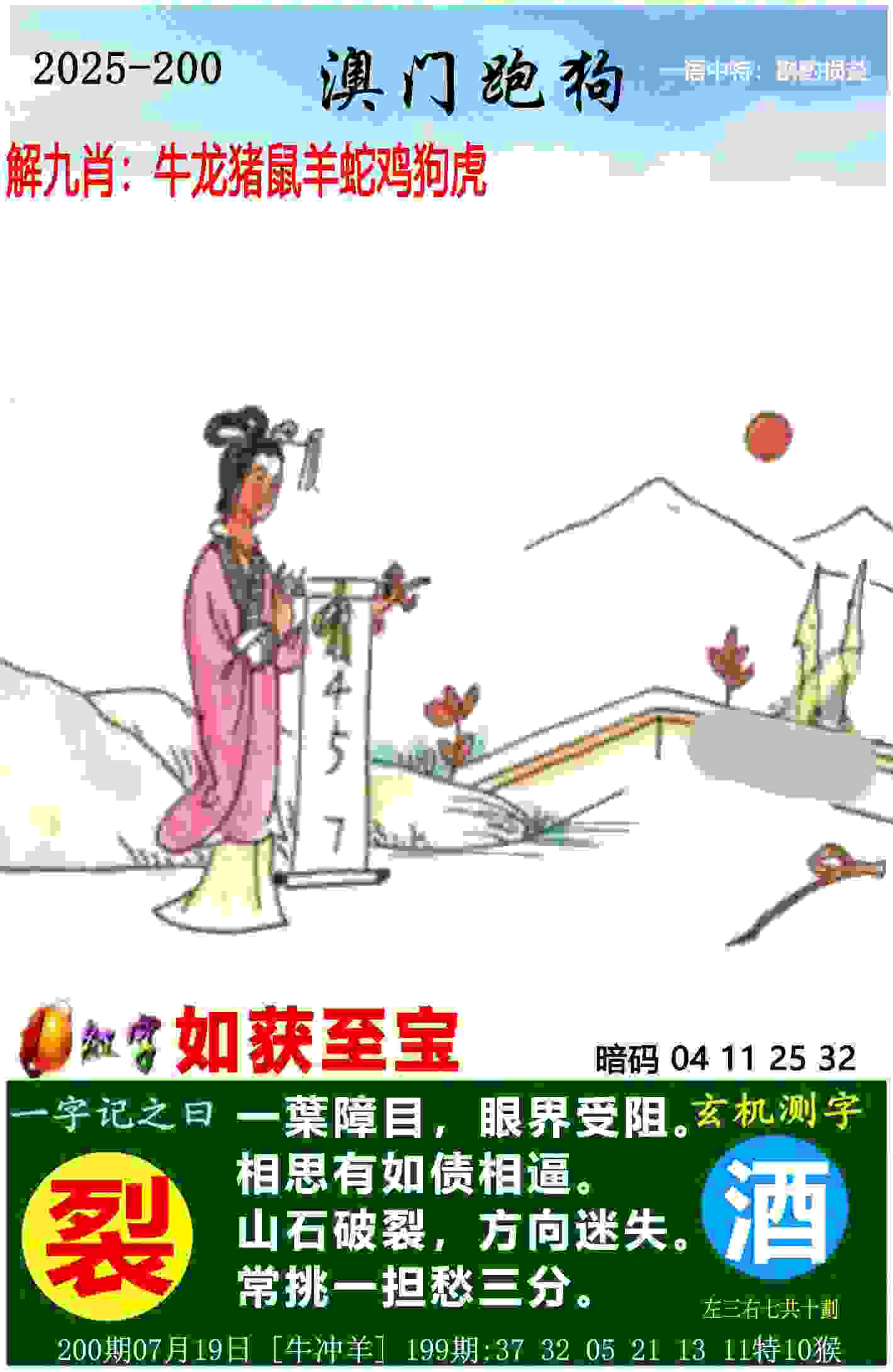>新奥最精准免费提供澳门