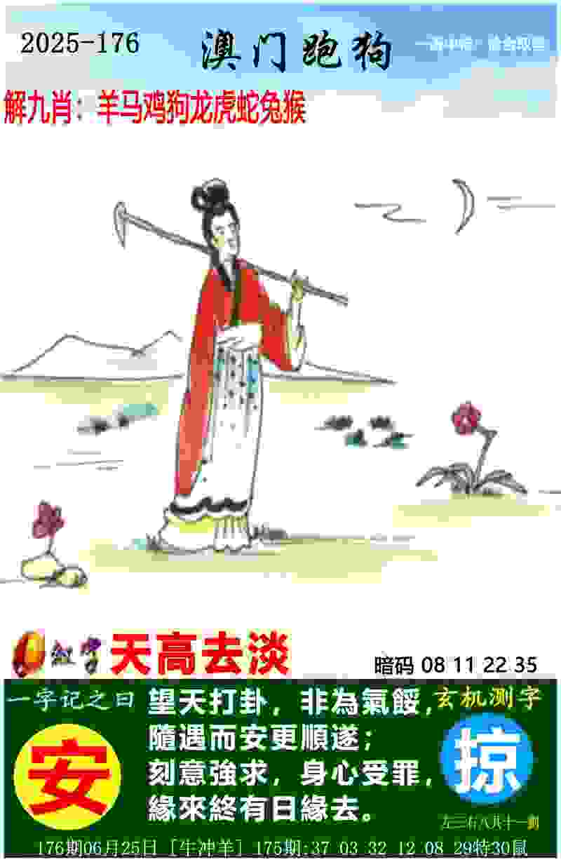 >新奥最精准免费提供澳门