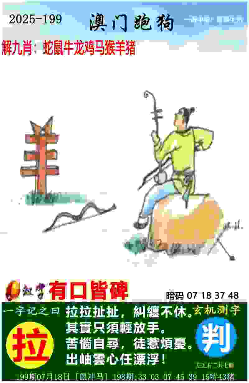 >新奥最精准免费提供澳门